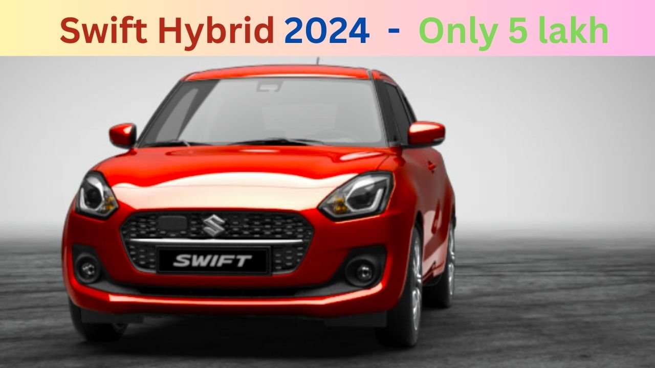 Swift Hybrid 2024